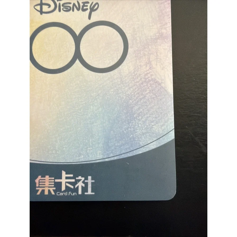 2023 Card.Fun Disney 100 Joyful Princess Aurora Lenticular Insert Card #HR02